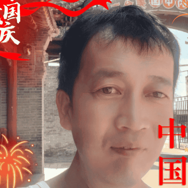 41岁岁山西单身帅哥 - 株洲吉缘网