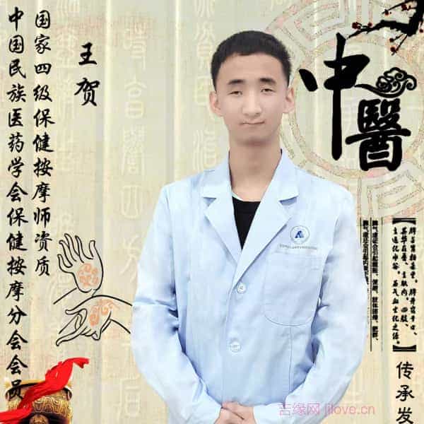 21岁岁河北单身帅哥 - 株洲吉缘网