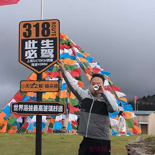 28岁岁四川单身帅哥 - 株洲吉缘网